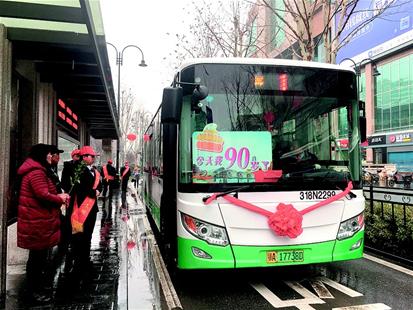 武汉“1路”公交迎来90岁生日