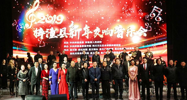 图片默认标题_fororder_演出结束合影留念_副本