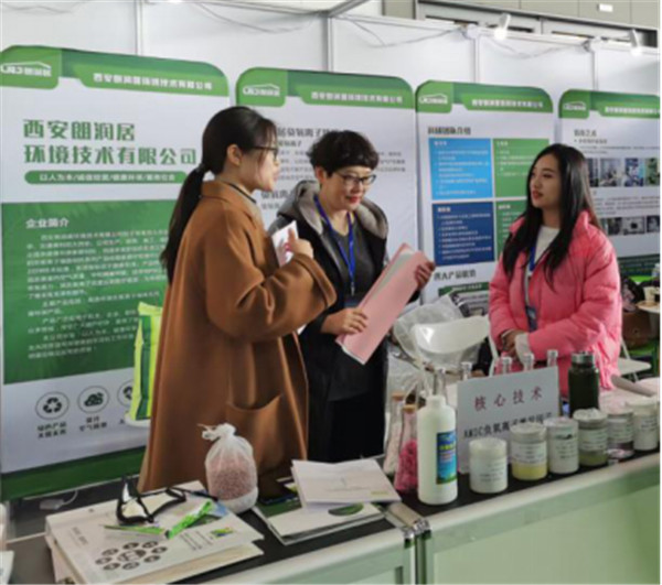 2020中国西部国际绿色建筑产业博览会举办 负氧离子墙面材料受关注