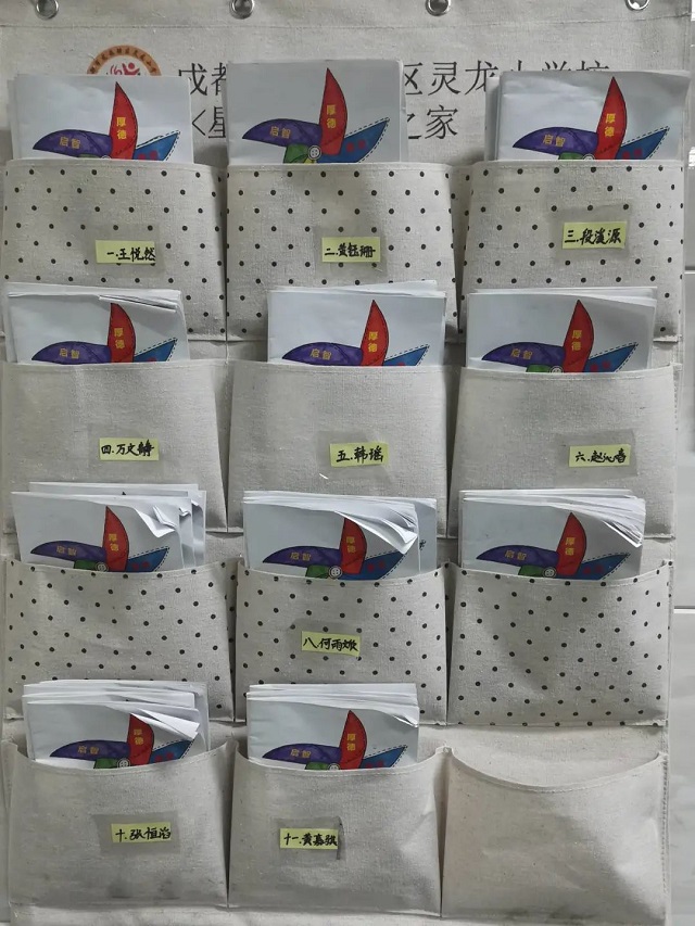 成都龙泉驿区灵龙小学启动“五学并重 校规同行”综合评价办法 成都龙泉驿区灵龙小学启动“五学并重 校规同行”综合评价办法