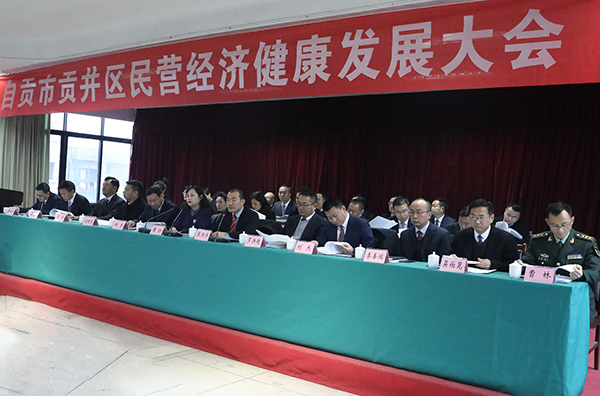 图片默认标题_fororder_2会议现场