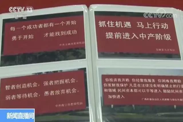 传销组织让众多家庭塌方式经济崩溃 亲友卖房参加