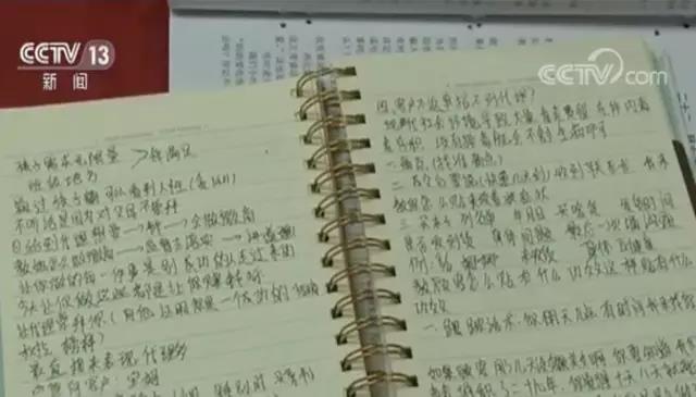 传销组织让众多家庭塌方式经济崩溃 亲友卖房参加