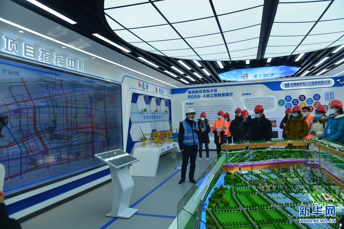 【瓣瓣同心 携手共进】触摸未来之城的“智慧脉搏”