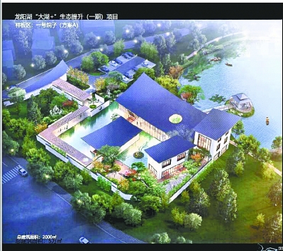 一期投资110亿元 汉阳龙阳湖将建湖泊公园