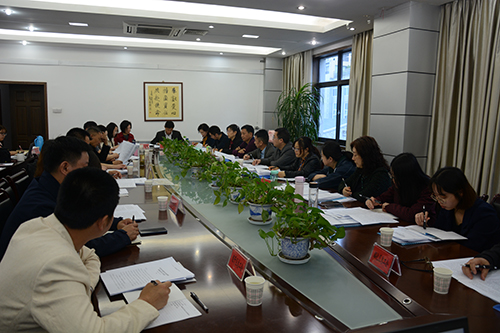 图片默认标题_fororder_会议现场