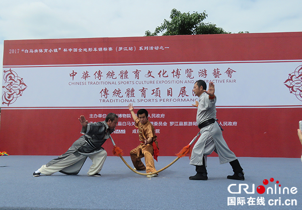 图片默认标题_fororder_传统体育项目展演（摄影-郭薇）3