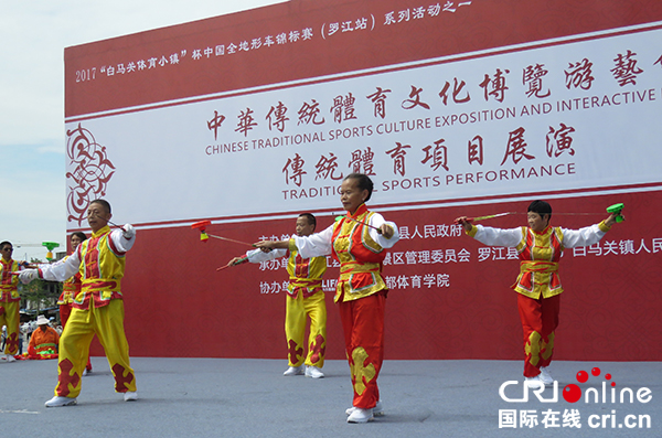 图片默认标题_fororder_传统体育项目展演（摄影-郭薇）4