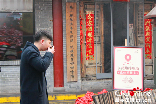 “网红”经济背后的西安永兴坊：用街区承载非遗民俗 用传统点亮中国元素