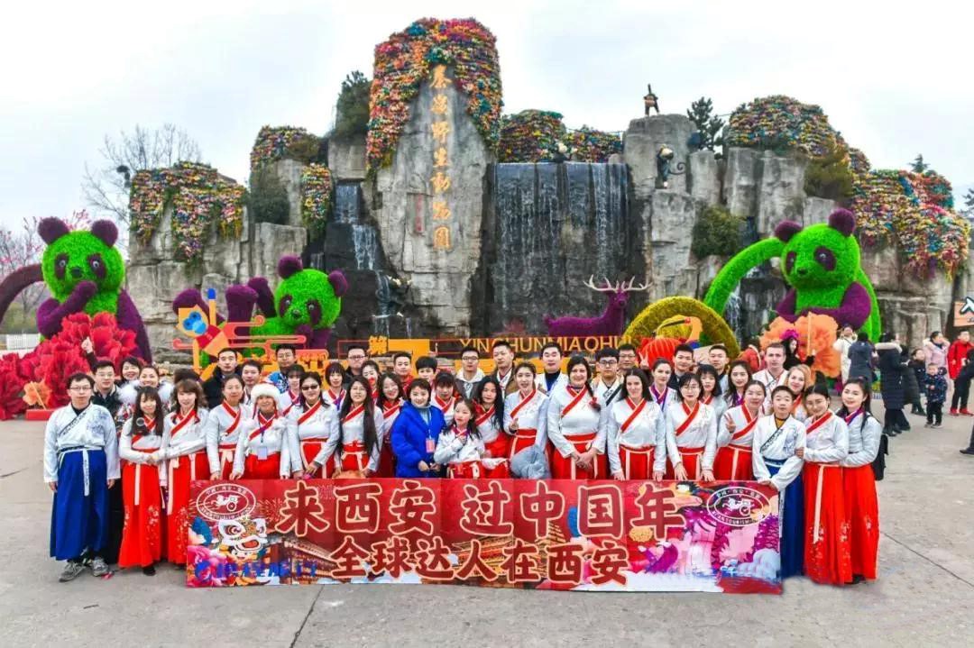 西安市长安区春节假期共接待游客298.83万人次