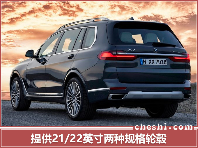 汽车频道【4月15日】【首页汽车资讯列表+要闻列表+头条新闻红条】宝马10款新车亮相上海车展!SUV+纯电动+轿跑