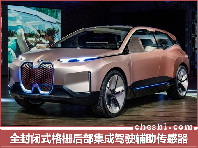 汽车频道【4月15日】【首页汽车资讯列表+要闻列表+头条新闻红条】宝马10款新车亮相上海车展!SUV+纯电动+轿跑