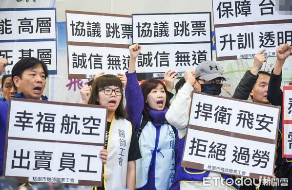 春节还没过完台湾就开始罢工啦！这次蔡英文却不替劳工出头了
