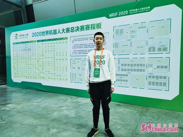 济南市长清区乐天中学斩获世界机器人大赛总决赛多项殊荣