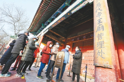 历代帝王庙恢复对公众开放