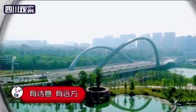 （导航成都）好嗨哦 总书记说惦记咱