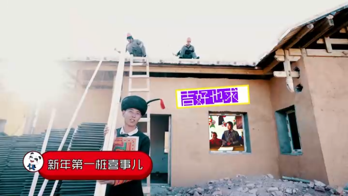 （导航成都）好嗨哦 总书记说惦记咱