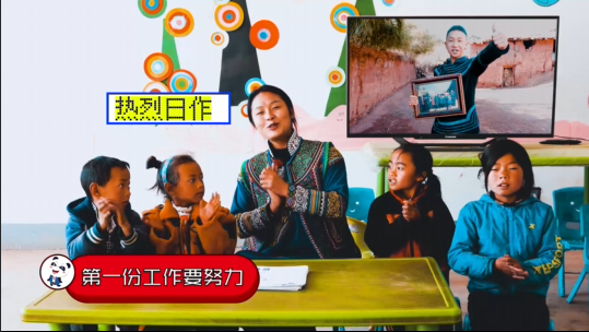 （导航成都）好嗨哦 总书记说惦记咱