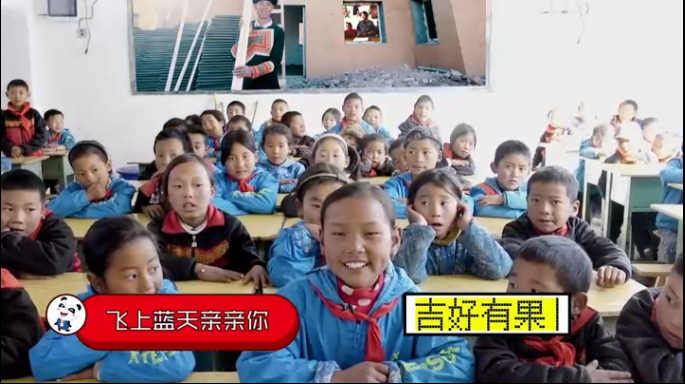 （导航成都）好嗨哦 总书记说惦记咱