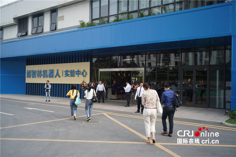 博智林机器人实验中心位于广东顺德机器人谷园区内