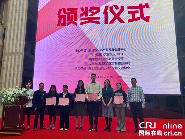 图片默认标题_fororder_颁奖仪式现场-摄影-刘世光