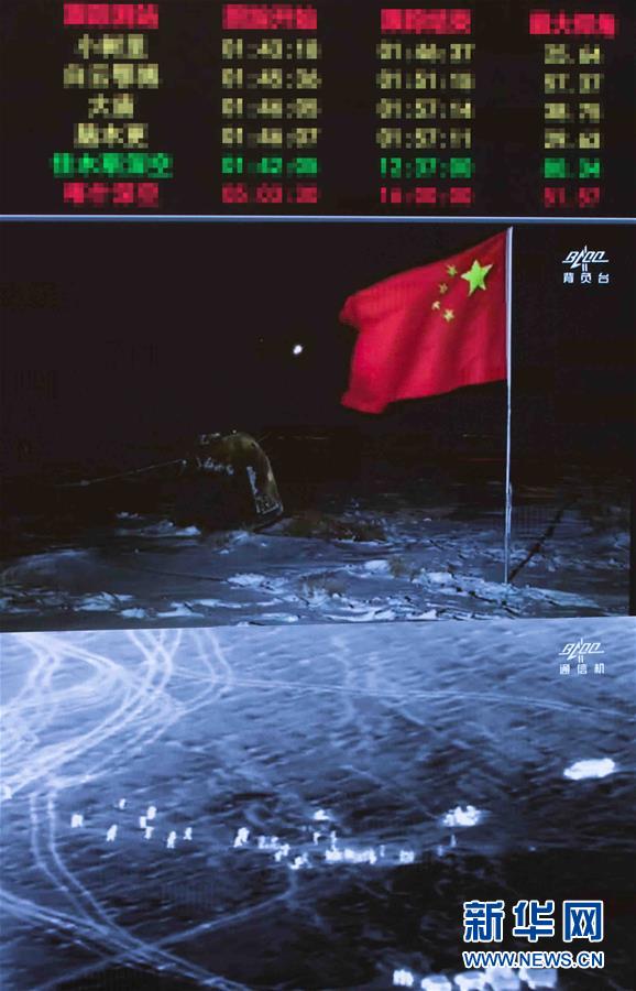 嫦娥五号“挖土”归来！中国探月工程嫦娥五号任务取得圆满成功