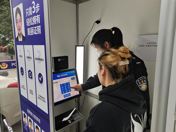 重庆忠县首个警务服务自助区投入使用