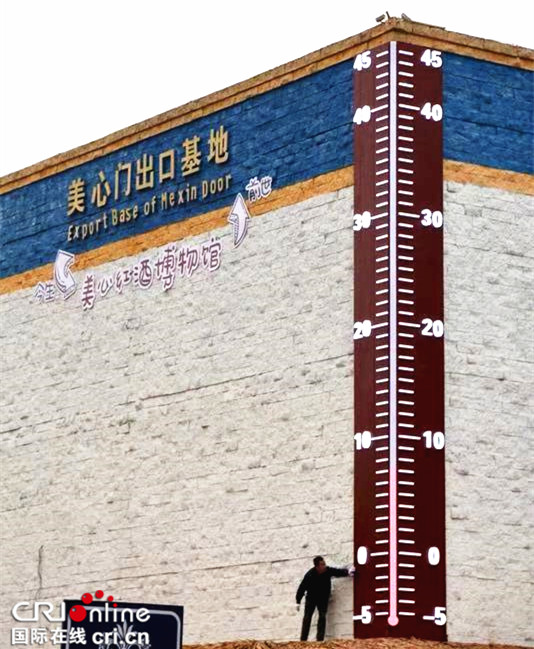 【社会民生】重庆市美心红酒博物馆安装巨型室外温度计