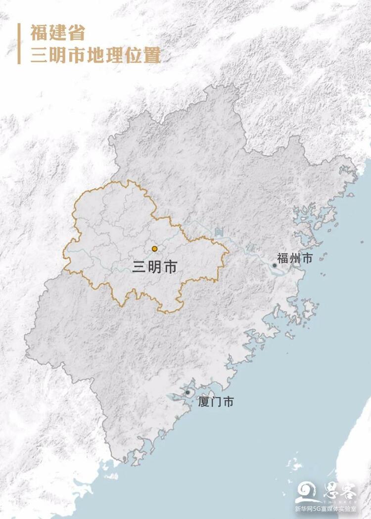 卫星告诉你，三明凭什么被称为“宝藏城市”？