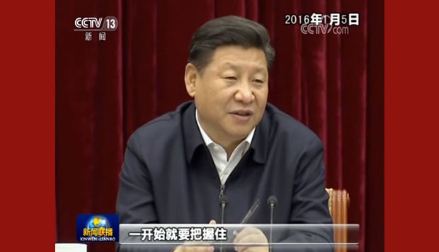 以习近平同志为核心的党中央关心长江经济带发展纪实