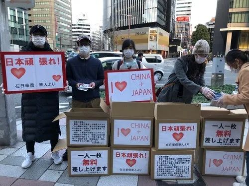 [新华国际]暖心！日本街头，有一份“来自武汉的报恩”