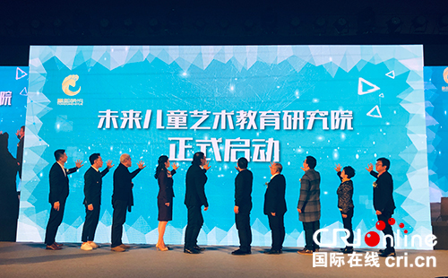 图片默认标题_fororder_启动仪式现场（摄影-刘世光）-(2)