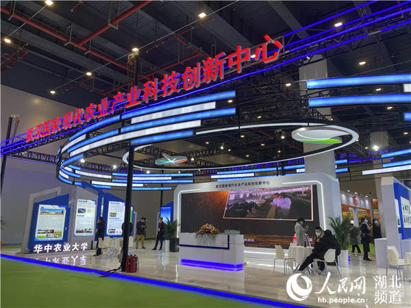 武汉国家农创中心正式揭牌 布局“一核两翼三园多基地”