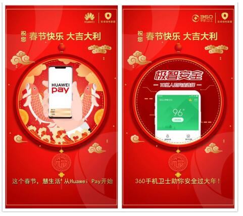 安卓绿色联盟携百大“绿色”应用恭贺新春