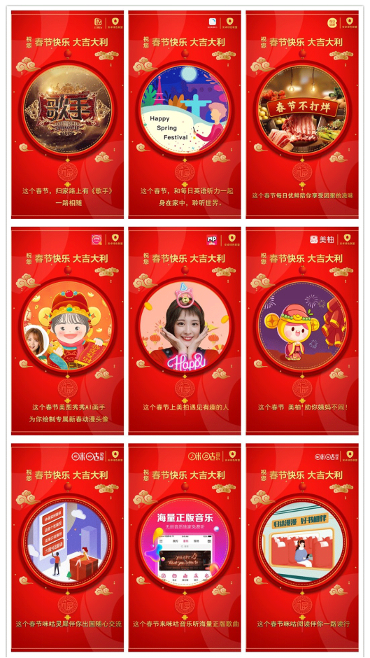 安卓绿色联盟携百大“绿色”应用恭贺新春