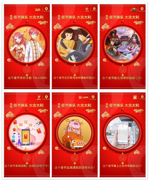 安卓绿色联盟携百大“绿色”应用恭贺新春
