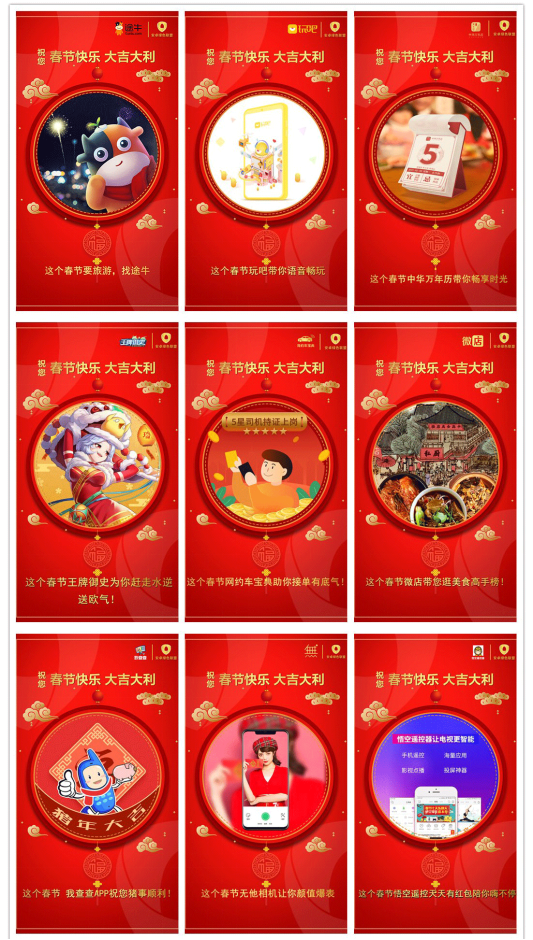 安卓绿色联盟携百大“绿色”应用恭贺新春