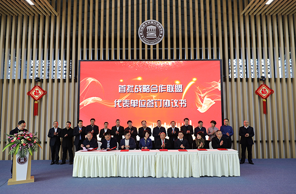 图片默认标题_fororder_签约现场（摄影-孙浩）