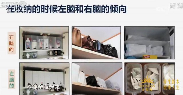 整理収納師が「引っ張りだこ」に