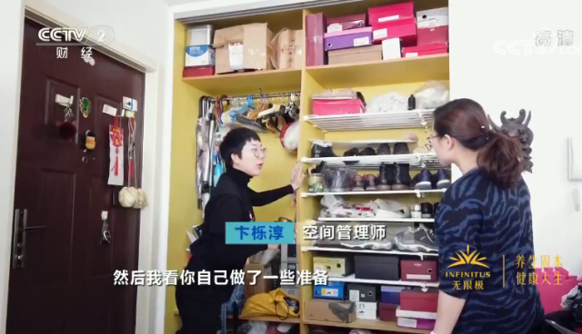 整理収納師が「引っ張りだこ」に