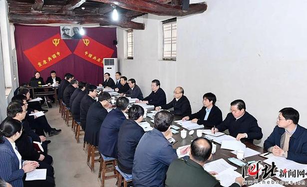 河北省委常委班子召开2018年度民主生活会