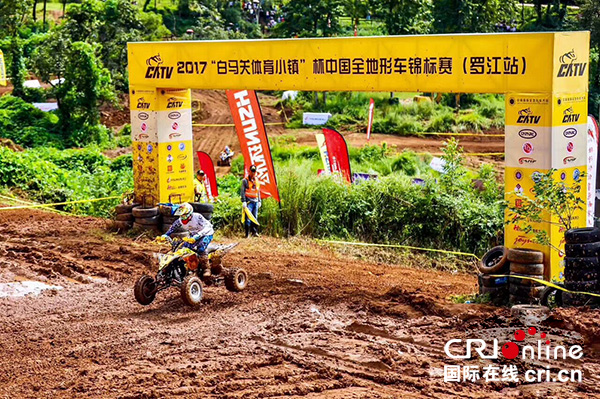 图片默认标题_fororder_比赛现场4（摄影-郭薇）