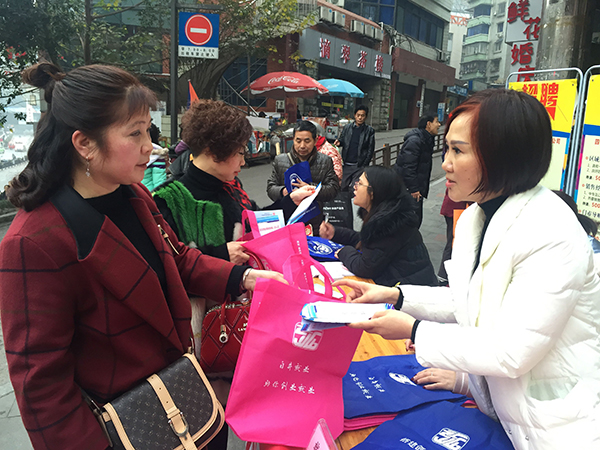 图片默认标题_fororder_岗位送到家门口