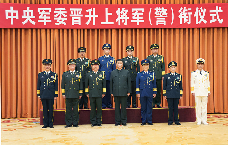 中央军委副主席许其亮宣读了中央军委主席习近平签署的晋升上将军衔