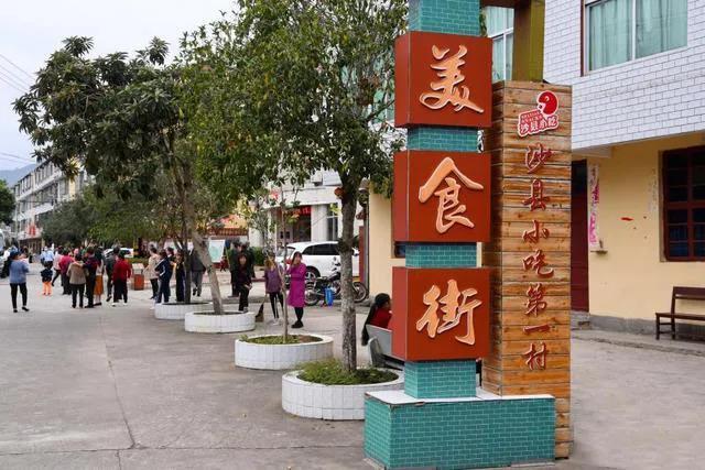 沙県小吃：軽食が大産業へと成長_fororder_1218夜5-1