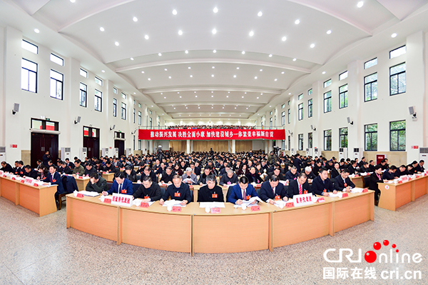 图片默认标题_fororder_5大会开幕式现场（摄影-廖志全）