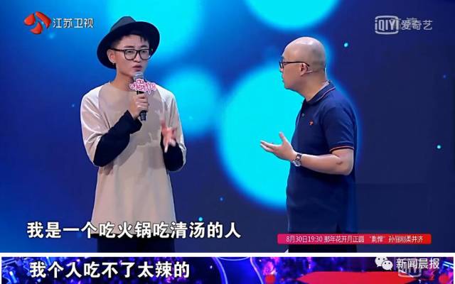 小伙相亲因火锅只吃清汤 遭女方嫌弃：实在忍不了