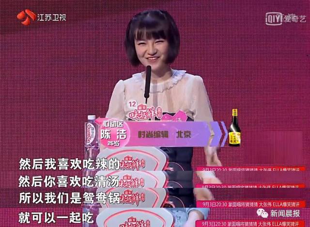 小伙相亲因火锅只吃清汤 遭女方嫌弃：实在忍不了