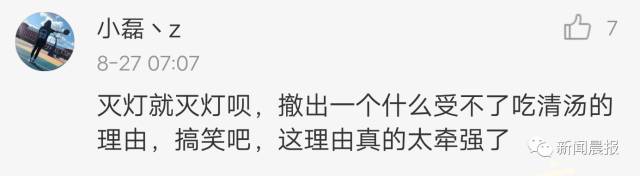 小伙相亲因火锅只吃清汤 遭女方嫌弃：实在忍不了