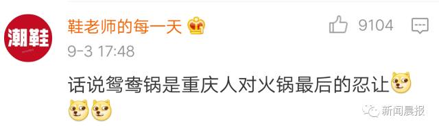 小伙相亲因火锅只吃清汤 遭女方嫌弃：实在忍不了